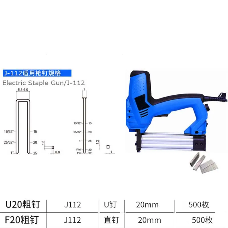 Электрический пистолет для ногтей, прямые гвозди F20, u-образный гвоздь U20 только для J-112