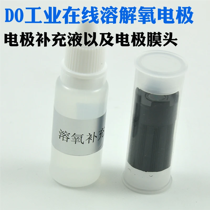 Online dissolved oxygen electrode dissolved oxygen instrument