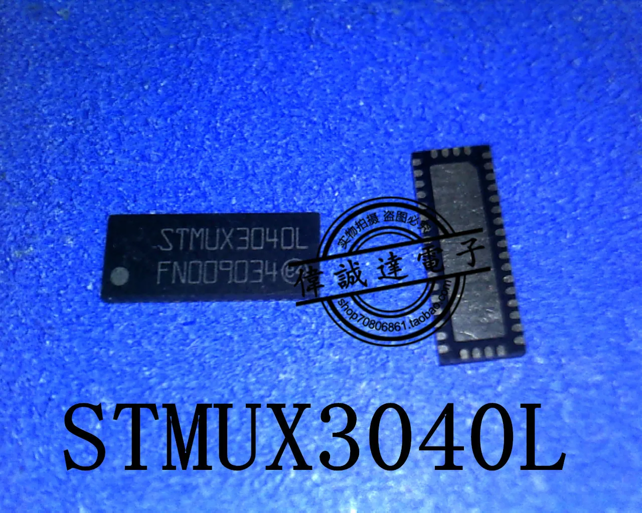 10 шт STMUX3040L STMUX3040 QFN-42 Новинка | Обустройство дома