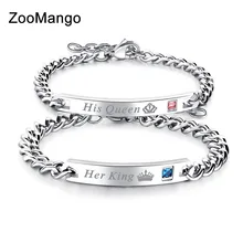 ZooMango New Style King Queen ID Bracelets For Lover Crown Design 316L Stainless Steel Pave CZ Women Men Valentine's Gift OGS887