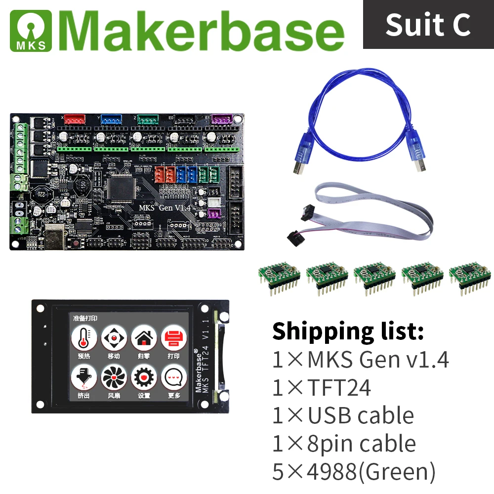 MKS Gen v1.4 и TFT24 наборы для 3d принтеров, разработанные Makerbase