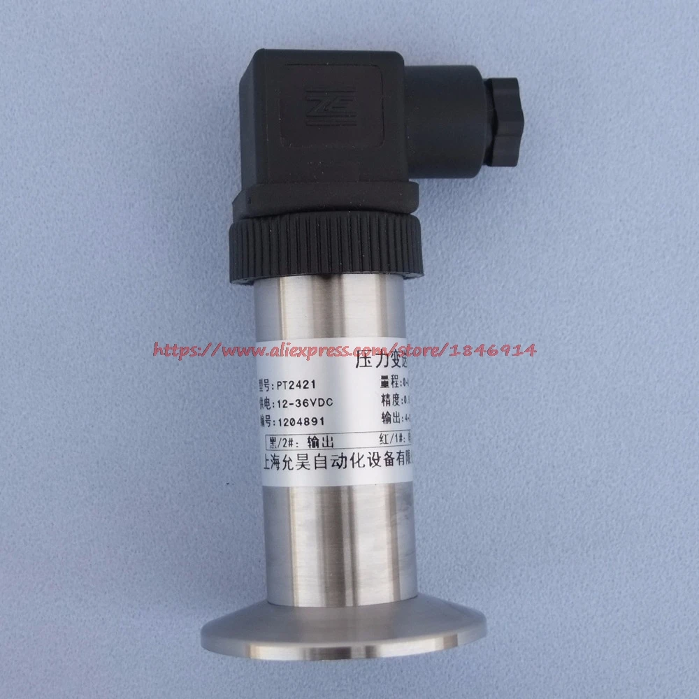

Free shipping PT2400 sanitary type pressure transmitter Fast card clamp pressure transmitter Medical health type sensor