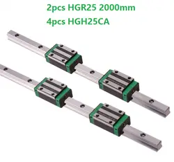 2 шт. линейной направляющей HGR25-L 2000 мм и 4 шт. HGH25CA линейный узкая раздвижные блоки для ЧПУ детали для фрезерного станка