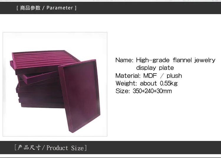 350*240*30 мм фиолетовый цвет упаковки ювелирных изделий дисплей подносы мягкий бархат кулон ювелирные изделия серьги ожерелье кулон браслет лоток