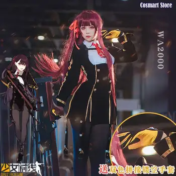 

Game Girls Frontline WA2000 Cosplay Costume WA2000 Gun Master Battle Suit Uniform for Halloween Carnival Free shipping