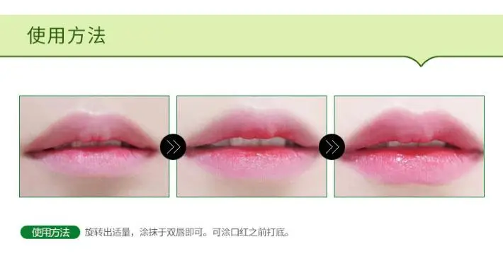 Специальное предложение Ограниченная серия увлажняющий крем Lippi милый макияж Hidratante губной уход ромашка бальзам увлажняющий опреснение