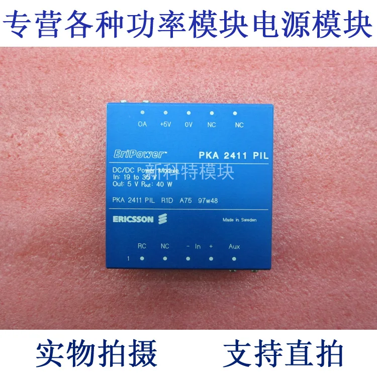 

PKA2411PIL 24V-5V-40W DC / DC power supply module