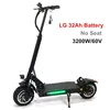 LG32AH No Seat