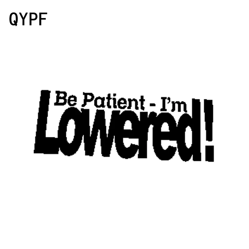 QYPF 14 5 см * 8 модный стикер для автомобиля Be Patient Im пониженная виниловая наклейка на