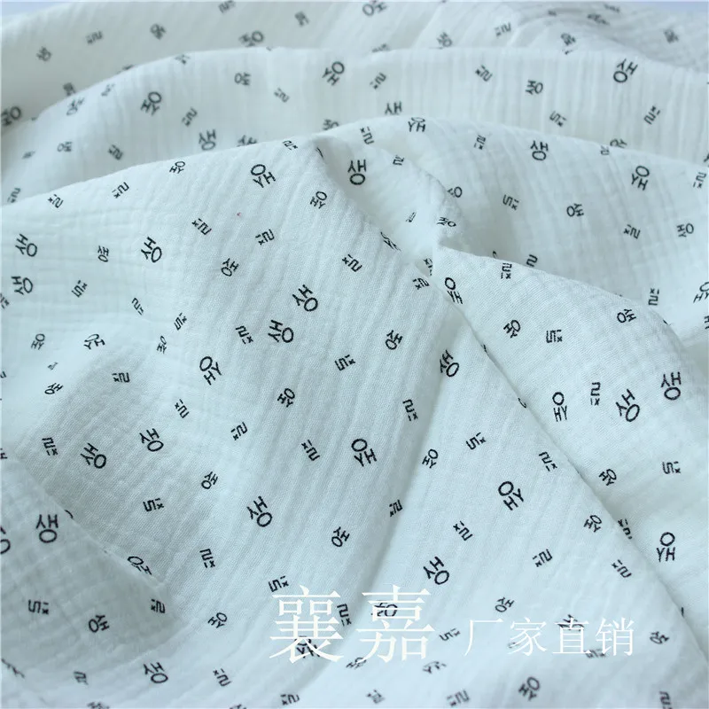 

The Texture of Cotton Gauze Crepe Printing Fold Clothes Wear Cloth Skirt Pajamas Fabric