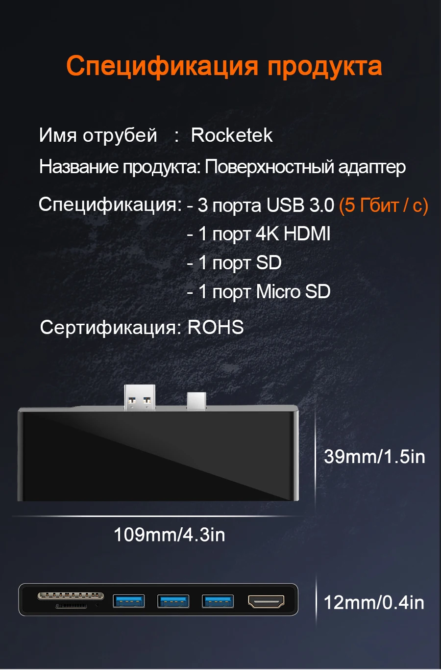 Rocketek usb 3,0 кард-ридер концентратор 4K HDMI 1000 Мбит/с гигабитный Ethernet адаптер для SD/TF micro SD microsoft Surface Pro 3/4/5/6