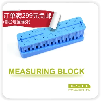 

1pc Dental Products Measuring Block