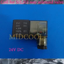 Соленоидная катушка для 4 в и 3 в серии Соленоидный клапан катушки DC12V DC24V AC110V AC220V