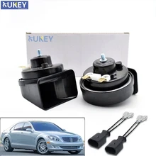 Для Mercedes Benz W221 2006 2007 2008 2009 2010 2011 2012 2013 автомобильный клаксон 110-125db Водонепроницаемый двойной шаг громкий авто рога