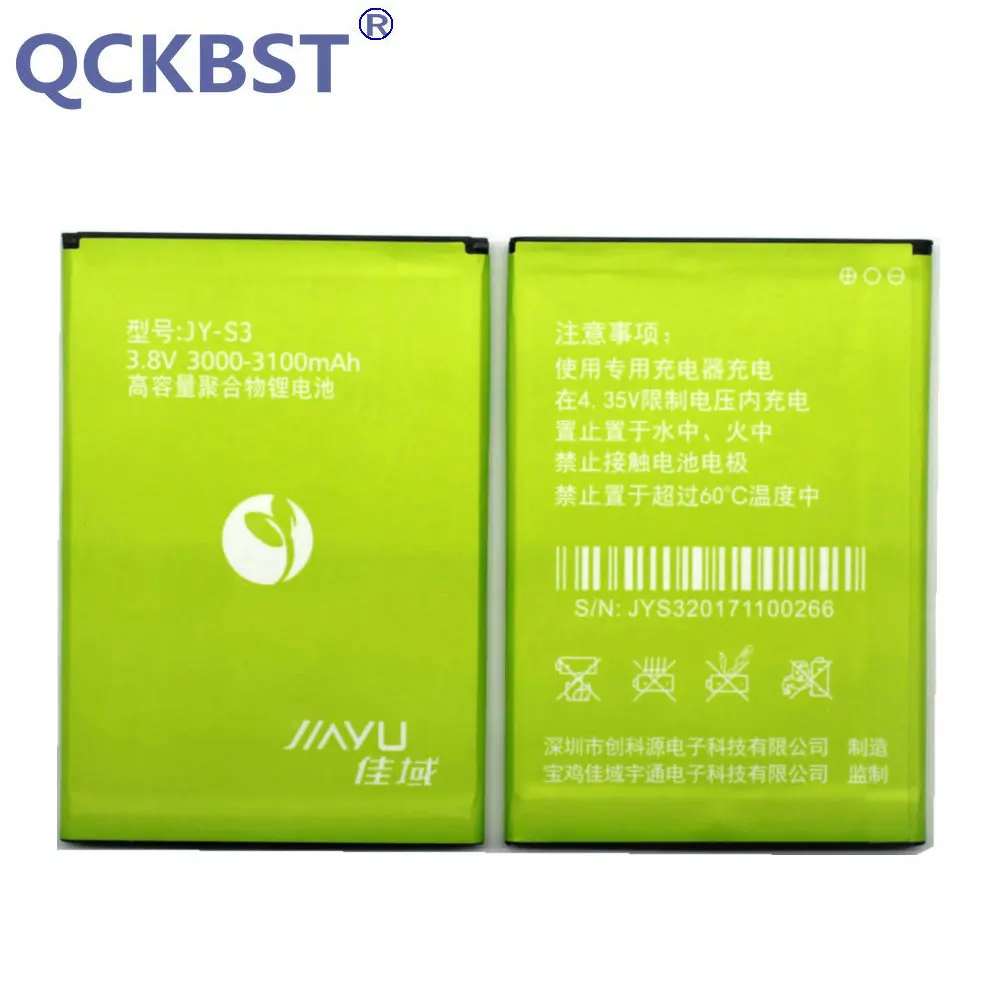 Jy s3 аккумулятор