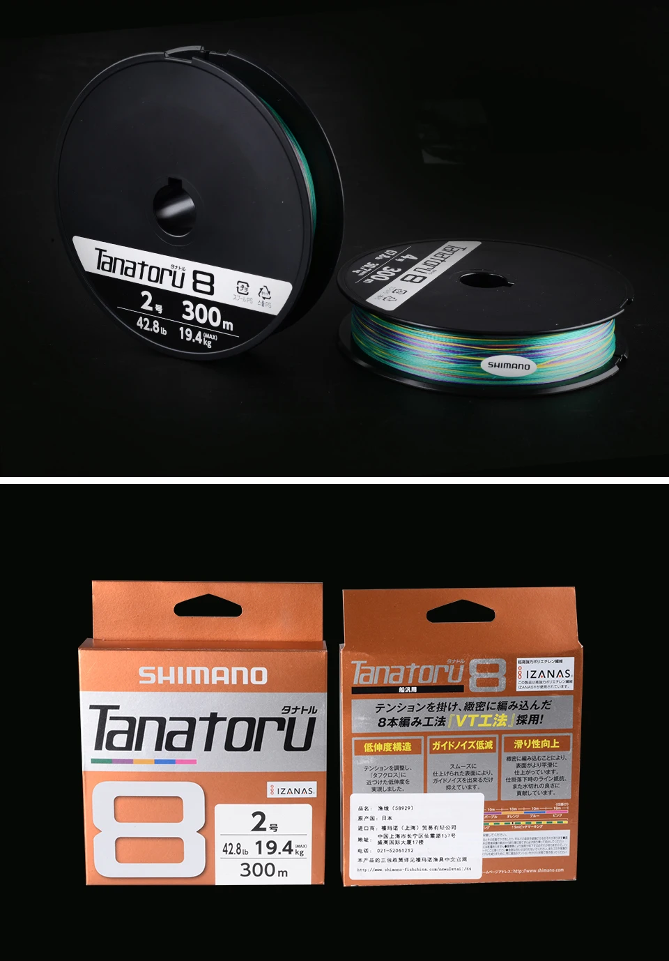 TANATORU_09