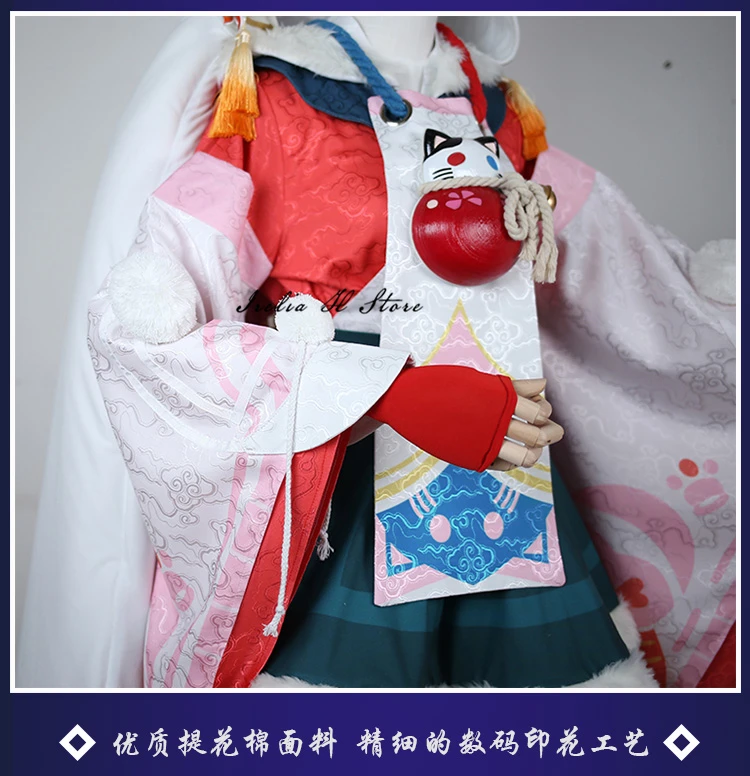 Mae Tamamo New Skin Onmyoji Game Cosplay Mae Tamamo cosplay costume Gorgeous kimono costume Full Set