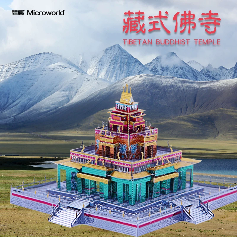 Microworld тибетский буддийский храм модель DIY лазерная резка головоломки истребитель Модель 3D металлические игрушки-пазлы подарки для детей
