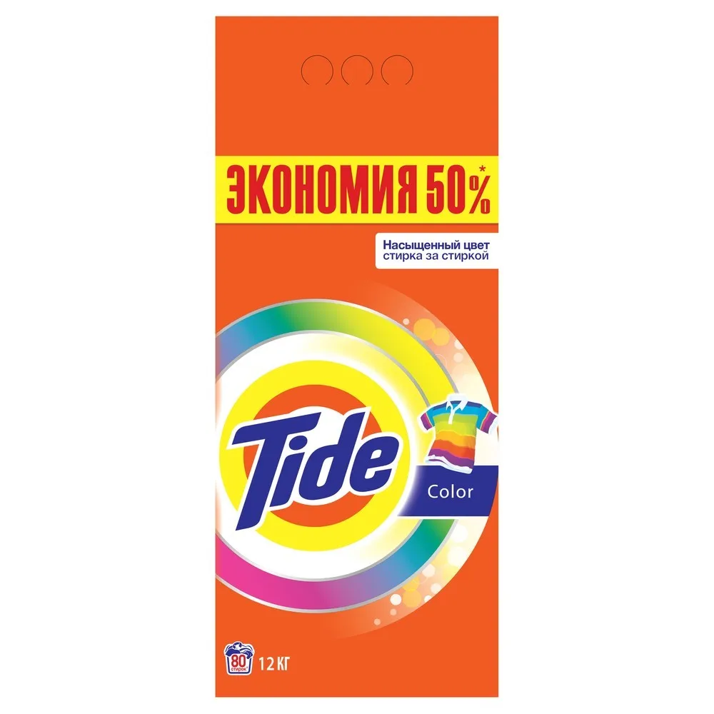 Стиральный порошок Tide автоматический цвет 80 стирка 12 кг