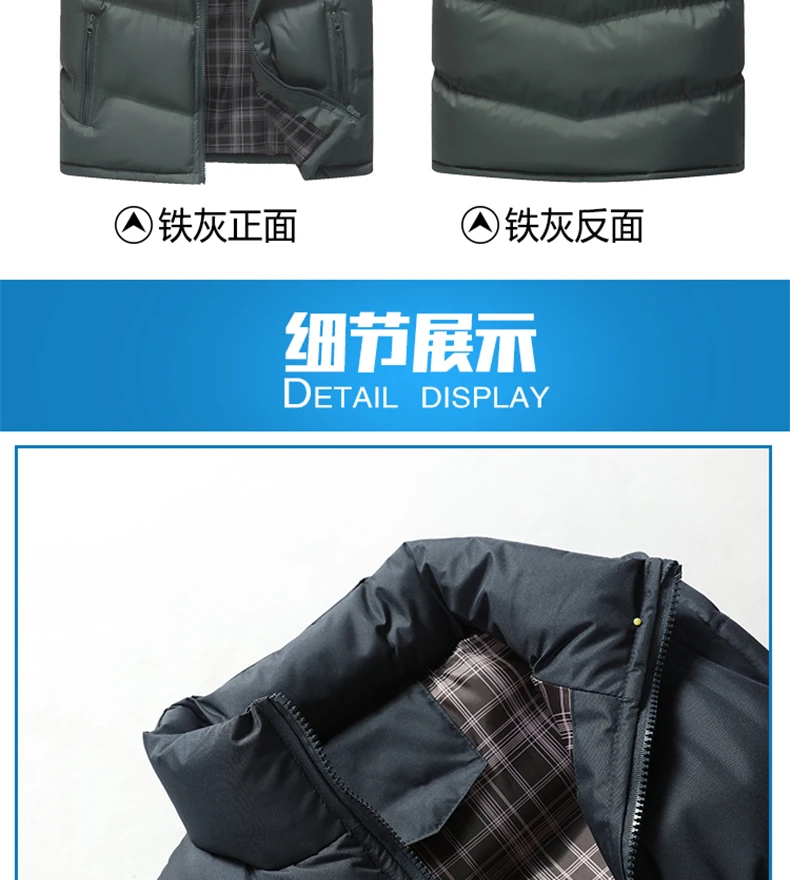 Мужская жилетка, зимняя ветровка для путешествий, пальто, плюс размер, S-4XL, приталенный 2019 жилет, утепленная куртка с хлопковой подкладкой
