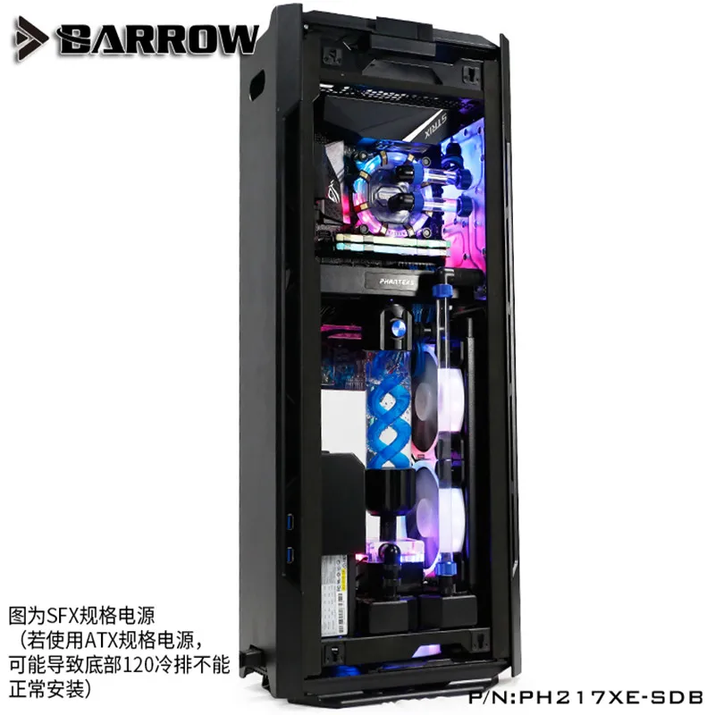 Barrow Distro plate для динамического шасси PHANTEKS 217XE дефлектор водной дорожки с водяным