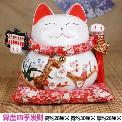 Популярный новейший счастливый кот украшения Lucky Cat Большая японская керамика Lucky кошка, поросенок Банк открытый в творческих подарках