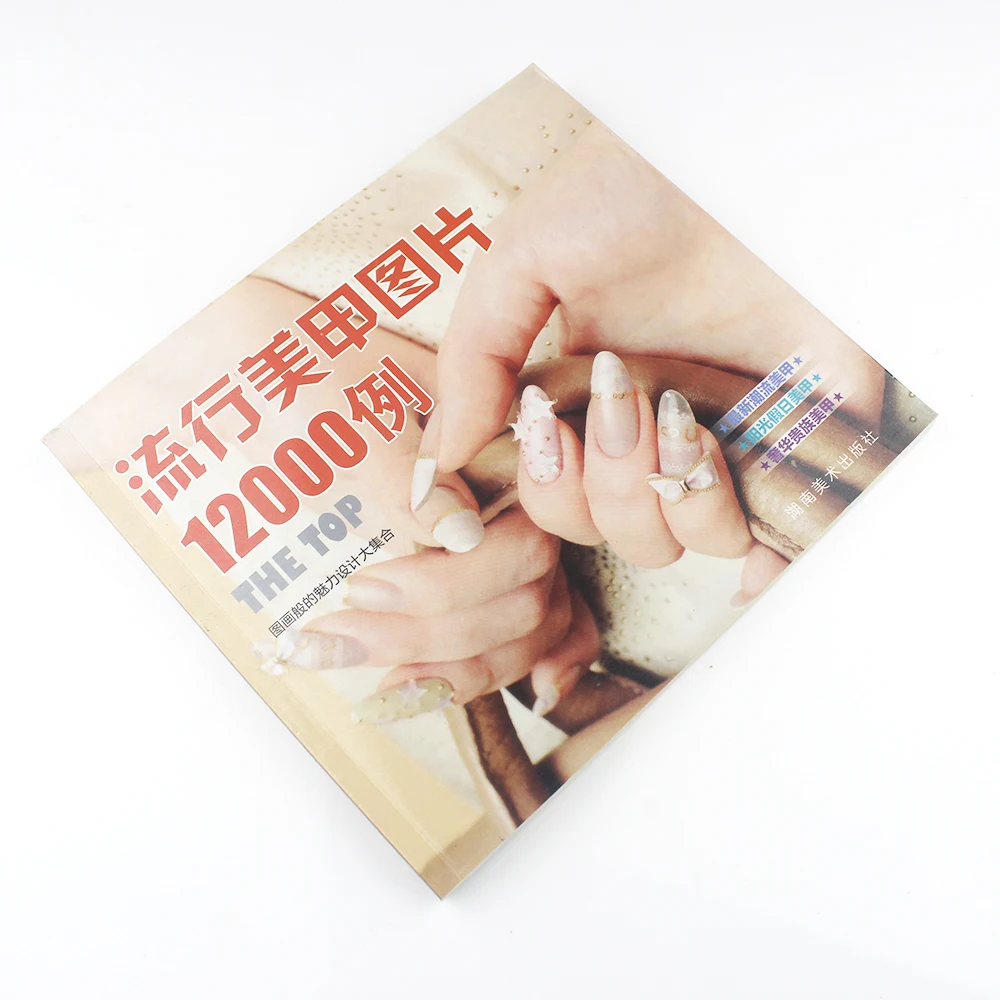 Nail Beauty Salon Equipment Books 10000 Style Art Gel Polish UV Nails