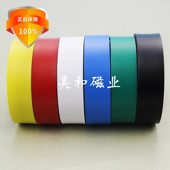 

6 colors available;1M*20*0.85mm Flexible Magnet With Color Vinyl;Rubber magnetic sheeting;Magnetic foil;magnetic coil