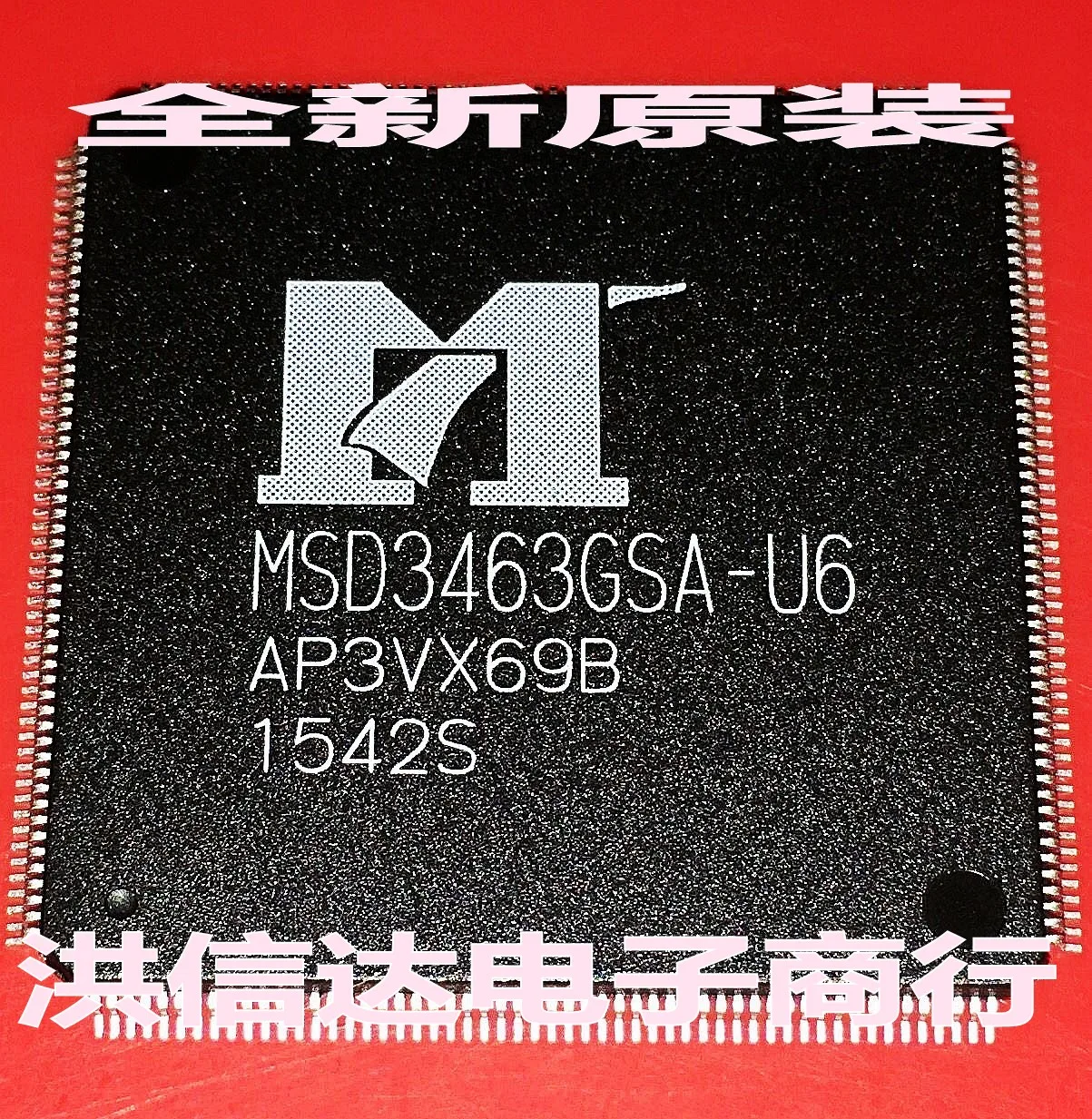 MSD3463GSA-U6 новое поступление | Электроника