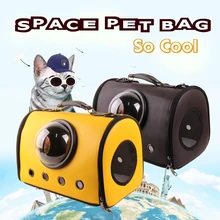 Прозрачный рюкзак с окошком космическая капсула дышащая дорожная сумка для переноски для маленьких собак Щенок Чихуахуа Кролик ПЭТ