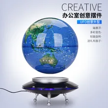 8 дюймов магнитный левитационный глобус креативный отправить руководство босс открылся подарок на день рождения высококачественные настольные украшения