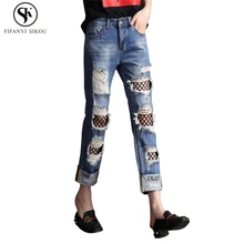 Ажурные носки с дырками и принтом в уличном стиле, джинсы с высокой талией, женские модные брюки длиной до щиколотки, большие размеры, прямые джинсы LP145