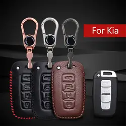 Стайлинга автомобилей кожаный чехол для ключей брелок для Kia Ceed Cerato Оптима Рио 3 K2 Soul Sportage 2017 Key Holder В виде ракушки принципиально оставлять