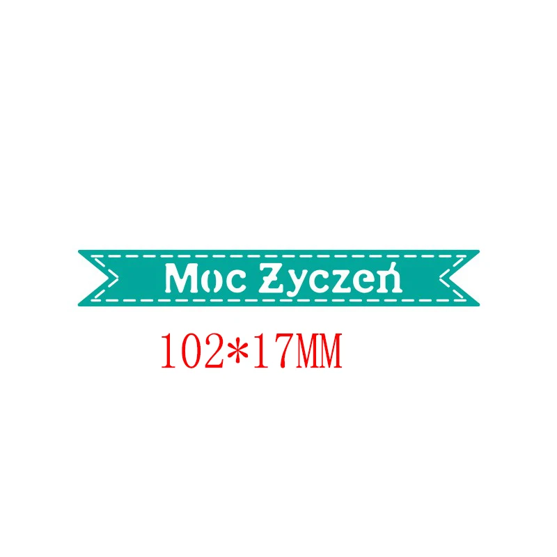 20 польских слов металлические режущие штампы трафареты для DIY скрапбукинга альбом фото изготовление бумажных открыток ремесла декоративное тиснение Новинка