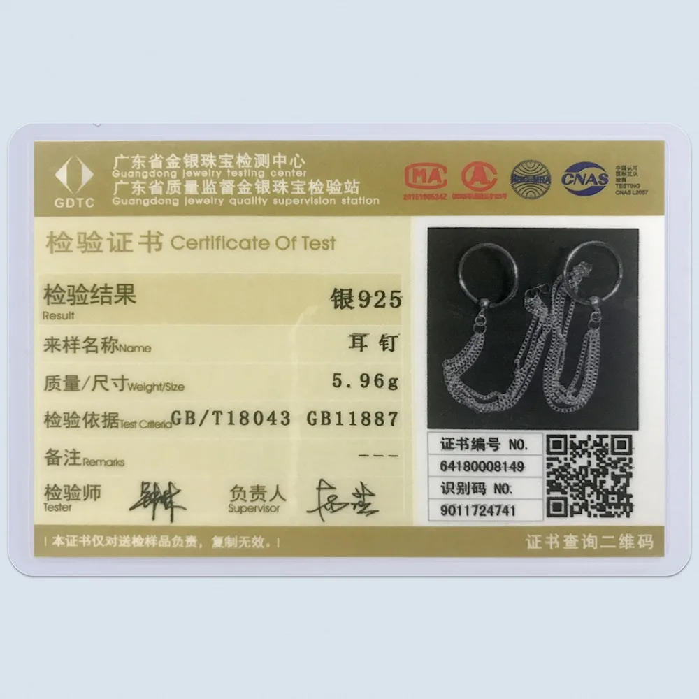 SCE6095B-