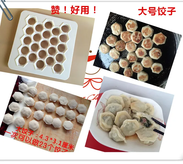 

2016 Big Size 4.3CM Dumplings Tool 23 Holes Dumplings Maker Mold