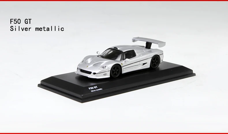 11 Стиль Кио sho 1: 64 Fer rari супер автомобиль бутик сплав автомобиль игрушки для детей Детские игрушки Модель оригинальная посылка - Цвет: F50 GT