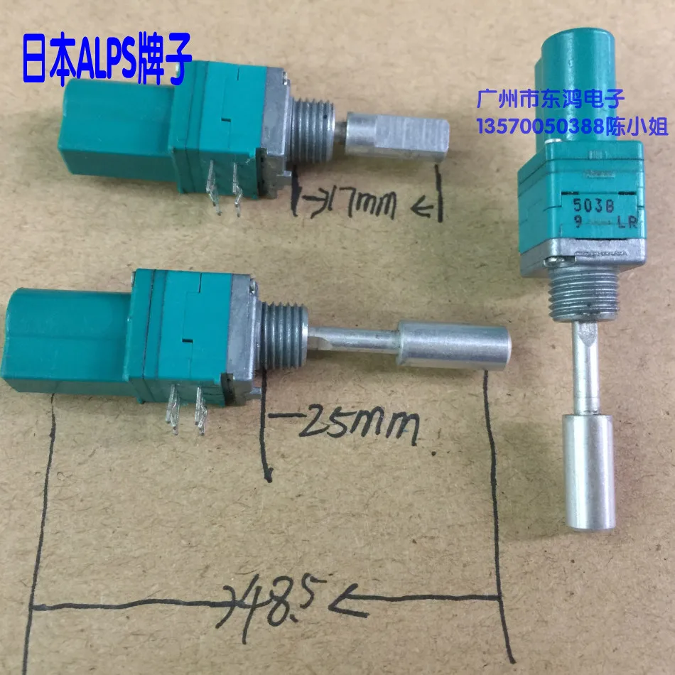

1pcs ALPS Alps RK09L locking shaft precision potentiometer, double B50K belt, midpoint shaft length 25mm