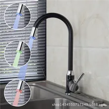 Смеситель для кухни черный LED кухонный кран горячей и холодной воды с изменение цвета кран Доставка напрямую с завода