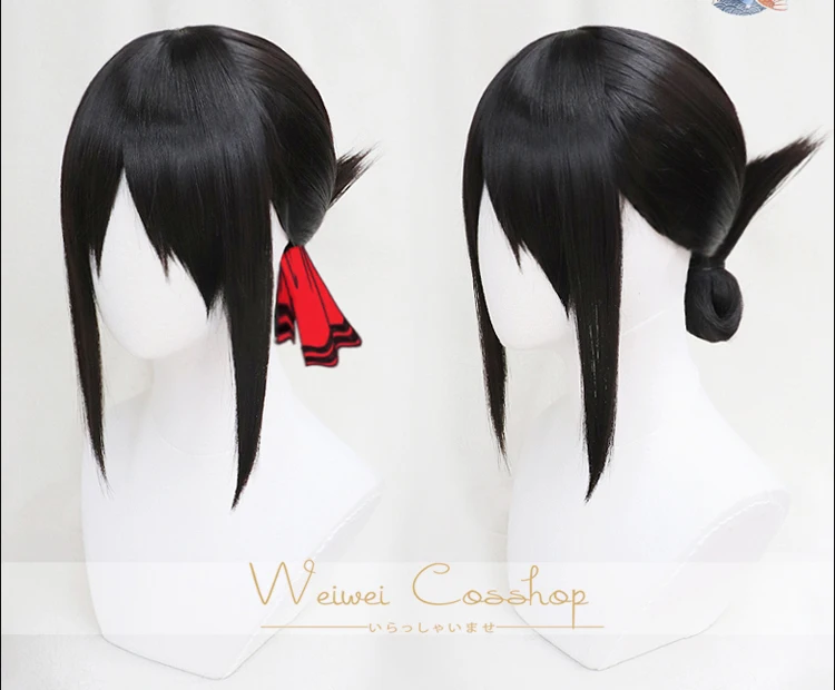 

Shinomiya Kaguya Cosplay Wig Kaguya-sama: Love Is War 40cm Black Cosplay Costume Wigs + Headwear+ Wig Cap
