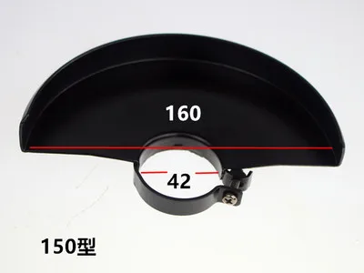 

Black Metal Angle Grinder Wheel Safety Guard Protection Cover for 150