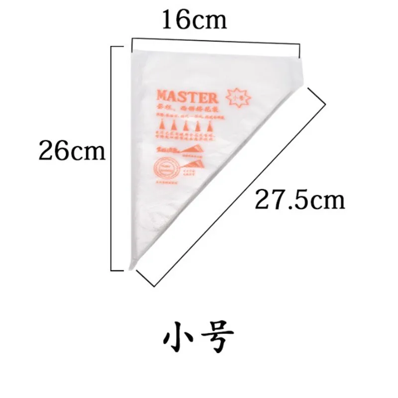 10 шт./пакет одноразовые трубопроводы мешок Кондитерская насадка помадка торт украшения Кондитерские инструменты маленький большой размер Инструменты для торта - Цвет: Size S