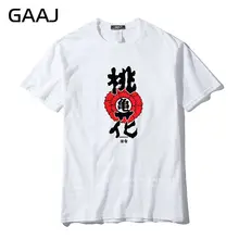 Gaaj女(China)