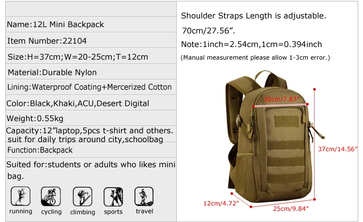 12л тактический армейский уличный спортивный рюкзак, водонепроницаемый рюкзак, школьные сумки для детей, мини военный рюкзак, детская дорожная сумка
