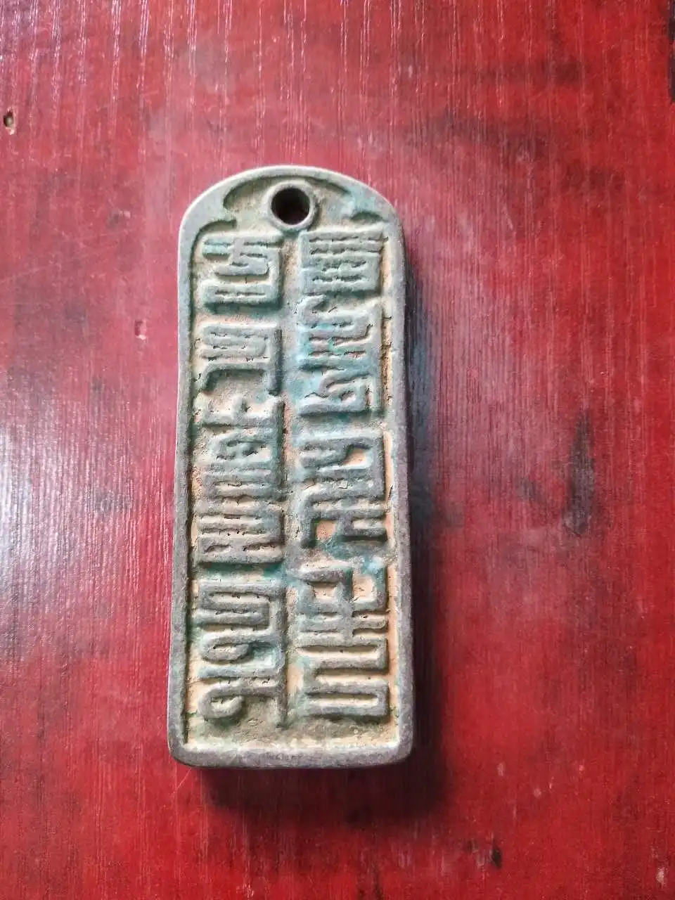 207b