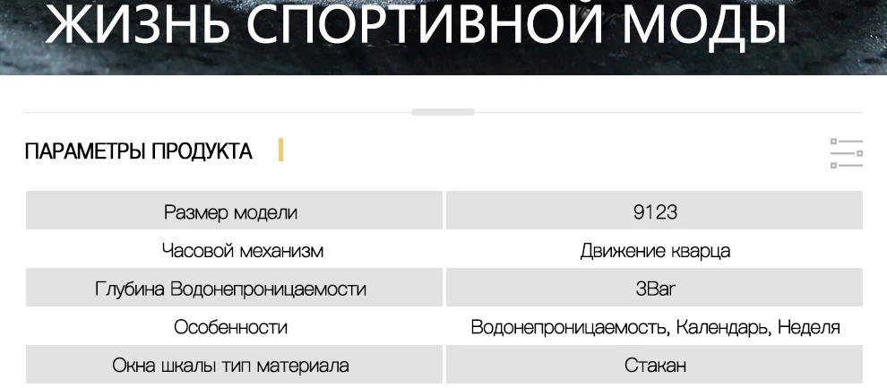 9123-Russian_03