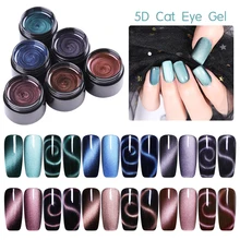 LEMOOC 5 мл Магнитный 5D кошачий глаз УФ-гель для ногтей Магнитный лазерный лак для ногтей звездное небо эффект замачивания УФ-гель лак для ногтей