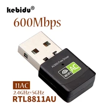 Kebidu Бесплатный драйвер 600 Мбит/с новой версии Беспроводной USB 2,0 Wi-Fi адаптер приемник 2,4+ Wi-Fi 5 ГГц USB Wi-Fi 802.11n/g/b c сетевая карта адаптер для ПК