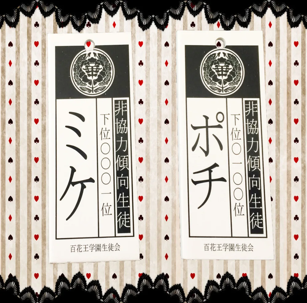 

Anime Kakegurui Cosplay Props Compulsive Gambler School Brand Jabami Yumeko Tags Cosplay Accessories