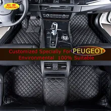 PONSNY автомобиля коврики для Peugeot RCZ 206 301 307 308 408 508 2008 3008 5008 автомобильные ножные коврики пользовательские ковры коврики для автомобиля